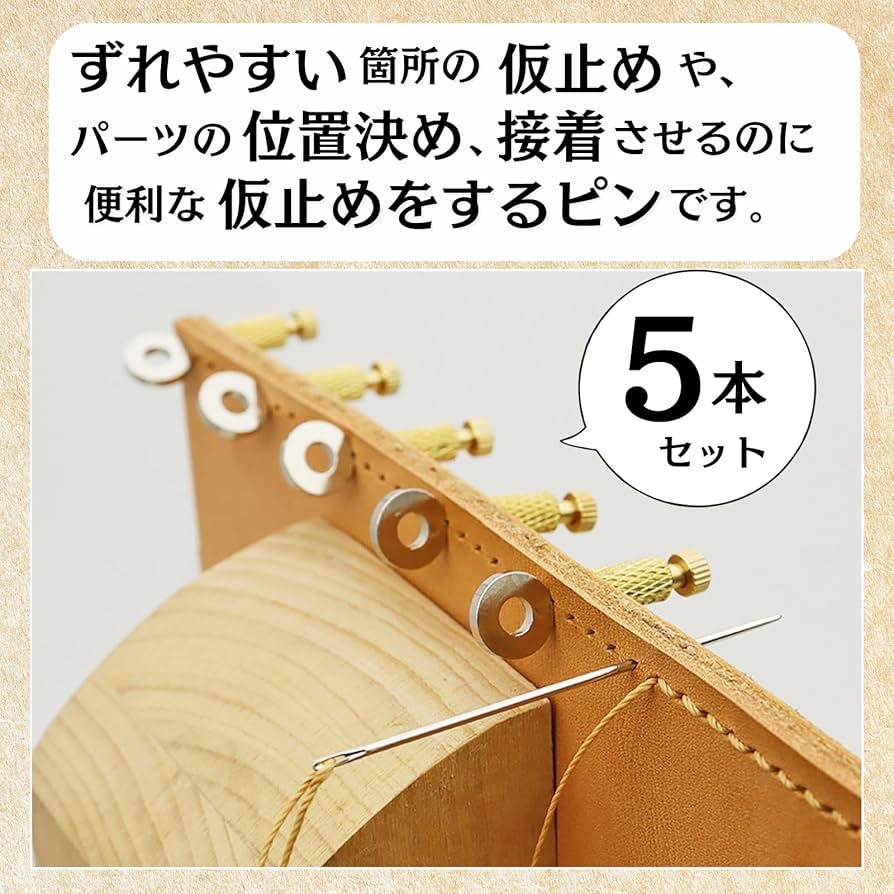 レザークラフト 道具 71Y4nicJjoL._UF350,350_QL50_.jpg